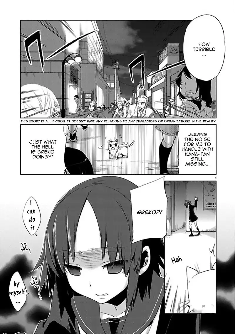 Oto X Maho Chapter 14 1